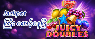 Hot Slots အခမဲ့ လှည့်မည်